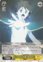 Weiss Schwarz KS/W49-026 Steal Kazuma C KONOSUBA -God's blessing on this wonderful world!