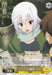 Weiss Schwarz KS/W49-027 Listening to Ideas Chris C KONOSUBA -God's blessing on this wonderful world!
