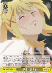 Weiss Schwarz KS/W49-029 Shaking From Pleasure U KONOSUBA -God's blessing on this wonderful world!