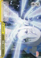 Weiss Schwarz KS/W49-030 Thievery Skill CR KONOSUBA -God's blessing on this wonderful world!