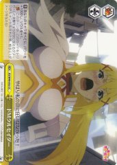 Weiss Schwarz KS/W49-032 Masochist Crusader CC KONOSUBA -God's blessing on this wonderful world!