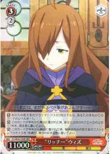 Weiss Schwarz KS/W49-036R Lich Wiz RRR KONOSUBA -God's blessing on this wonderful world!