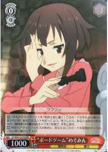 Weiss Schwarz KS/W49-037R Board Game Megumin RRR KONOSUBA -God's blessing on this wonderful world!