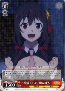 Weiss Schwarz KS/W49-039 Proper Manner Yunyun R KONOSUBA -God's blessing on this wonderful world!