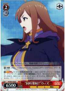 Weiss Schwarz KS/W49-044 Simultaneous Fire Wiz R KONOSUBA -God's blessing on this wonderful world!