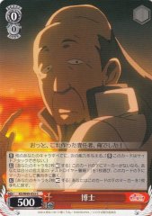 Weiss Schwarz KS/W49-053 Professor C KONOSUBA -God's blessing on this wonderful world!