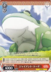 Weiss Schwarz KS/W49-056 Giant Toad C KONOSUBA -God's blessing on this wonderful world!