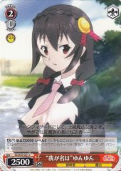 Weiss Schwarz KS/W49-061 My Name Is Yunyun C KONOSUBA -God's blessing on this wonderful world!
