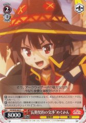 Weiss Schwarz KS/W49-062 Negotiating a Long Term Contract Megumin C KONOSUBA -God's blessing on this wonderful world!