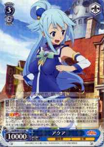 Weiss Schwarz KS/W49-073 Aqua RR KONOSUBA -God's blessing on this wonderful world!