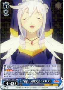 Weiss Schwarz KS/W49-076 Kind Smile Eris R KONOSUBA -God's blessing on this wonderful world!