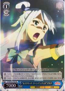Weiss Schwarz KS/W49-078S Sacred Turn Undead Aqua SR KONOSUBA -God's blessing on this wonderful world!