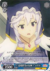 Weiss Schwarz KS/W49-088 Goddess in Charge of Backwater Eris C KONOSUBA -God's blessing on this wonderful world!