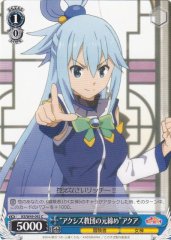 Weiss Schwarz KS/W49-092 Boss of the Axis Cult Aqua C KONOSUBA -God's blessing on this wonderful world!