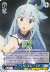 Weiss Schwarz KS/W49-095 Stunned Aqua C KONOSUBA -God's blessing on this wonderful world!
