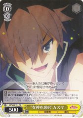 Weiss Schwarz KS/W49-T01 Choosing the Goddess Kazuma TD KONOSUBA -God's blessing on this wonderful world!