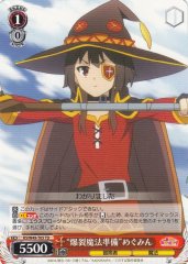 Weiss Schwarz KS/W49-T05 Preparation for Explosion Magic Megumin TD KONOSUBA -God's blessing on this wonderful world!
