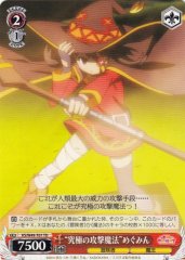 Weiss Schwarz KS/W49-T07 Ultimate Attack Magic Megumin TD KONOSUBA -God's blessing on this wonderful world!