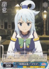 Weiss Schwarz KS/W49-T12 Immediate Opening for Party Member Aqua TD KONOSUBA -God's blessing on this wonderful world!