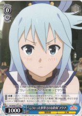 Weiss Schwarz KS/W49-T13 Typical Thing in This Kind of World Aqua TD KONOSUBA -God's blessing on this wonderful world!