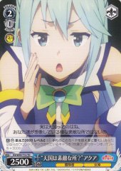 Weiss Schwarz KS/W49-T16 Is Heaven a Wonderful Place Aqua TD KONOSUBA -God's blessing on this wonderful world!
