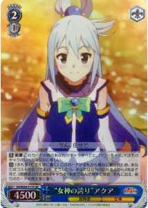 Weiss Schwarz KS/W49-T17S Pride of the Goddess Aqua SR KONOSUBA -God's blessing on this wonderful world!