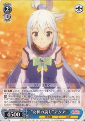 Weiss Schwarz KS/W49-T17 Pride of the Goddess Aqua TD KONOSUBA -God's blessing on this wonderful world!