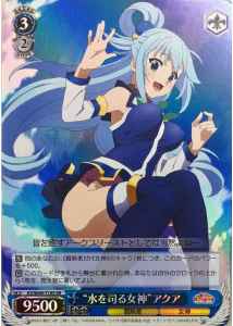 Weiss Schwarz KS/W49-T18S Goddess of Water Aqua SR KONOSUBA -God's blessing on this wonderful world!