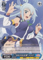 Weiss Schwarz KS/W49-T18 Goddess of Water Aqua TD KONOSUBA -God's blessing on this wonderful world!