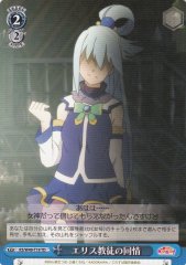 Weiss Schwarz KS/W49-T19 Sympathy of Believer of Eris TD KONOSUBA -God's blessing on this wonderful world!