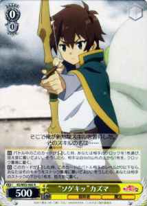 Weiss Schwarz KS/W55-005 Sniping Kazuma R KONOSUBA -God's blessing on this wonderful world!