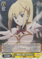 Weiss Schwarz KS/W55-010 Forerunner Darkness R KONOSUBA -God's blessing on this wonderful world!