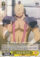 Weiss Schwarz KS/W55-018 Seeing Off Ruffian U KONOSUBA -God's blessing on this wonderful world!