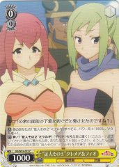 Weiss Schwarz KS/W55-022 Witness No 3 Clemaire Fio C KONOSUBA -God's blessing on this wonderful world!