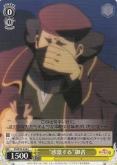 Weiss Schwarz KS/W55-023 Gratitude Driver C KONOSUBA -God's blessing on this wonderful world!