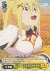 Weiss Schwarz KS/W55-024 Tranced Darkness C KONOSUBA -God's blessing on this wonderful world!