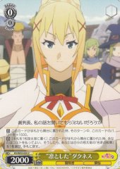 Weiss Schwarz KS/W55-025 Dignified Darkness C KONOSUBA -God's blessing on this wonderful world!