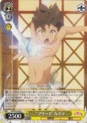 Weiss Schwarz KS/W55-030 Freeze Kazuma C KONOSUBA -God's blessing on this wonderful world!