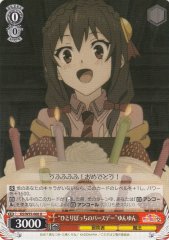 Weiss Schwarz KS/W55-060 Birthday Alone Yunyun U KONOSUBA -God's blessing on this wonderful world!