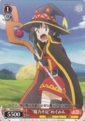 Weiss Schwarz KS/W55-067 Insufficient Mana Megumin C KONOSUBA -God's blessing on this wonderful world!