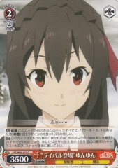 Weiss Schwarz KS/W55-073 Rival Has Appeared Yunyun C KONOSUBA -God's blessing on this wonderful world!