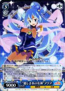 Weiss Schwarz KS/W55-080 Beautiful Goddess of Water Aqua RR KONOSUBA -God's blessing on this wonderful world!