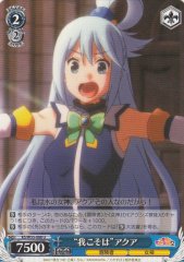 Weiss Schwarz KS/W55-088 I m the Aqua U KONOSUBA -God's blessing on this wonderful world!