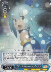 Weiss Schwarz KS/W55-091 Purification Aqua C KONOSUBA -God's blessing on this wonderful world!