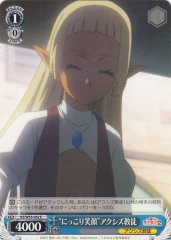 Weiss Schwarz KS/W55-092 Happy Smile Axis Cultist C KONOSUBA -God's blessing on this wonderful world!