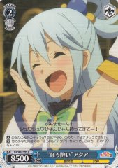 Weiss Schwarz KS/W55-094 Drunkard Aqua C KONOSUBA -God's blessing on this wonderful world!