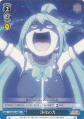 Weiss Schwarz KS/W55-095 Power of Purification U KONOSUBA -God's blessing on this wonderful world!