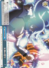 Weiss Schwarz KS/W55-099 Fury of the Goddess CC KONOSUBA -God's blessing on this wonderful world!
