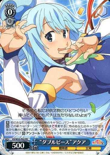 Weiss Schwarz KS/W55-P02 Double Peace Sign Aqua PR KONOSUBA -God's blessing on this wonderful world!