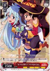 Weiss Schwarz KS/W55-P04 Let s Go Home Aqua Megumin PR KONOSUBA -God's blessing on this wonderful world!
